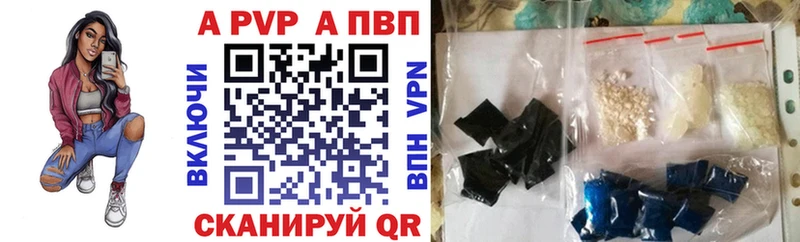 маркетплейс телеграм  даркнет сайт  Унеча  APVP Соль 