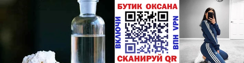 как найти   Унеча  Бутират бутандиол 