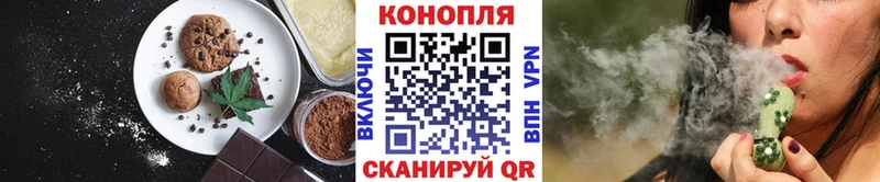 где купить наркоту  Унеча  Еда ТГК марихуана 