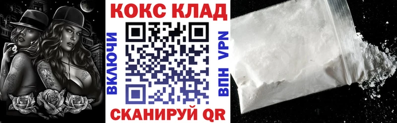 Cocaine Колумбийский  Унеча 