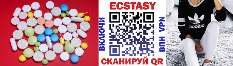 мориарти какой сайт  Унеча  ЭКСТАЗИ таблы 