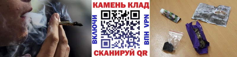 ГАШ Ice-O-Lator  как найти закладки  Унеча 