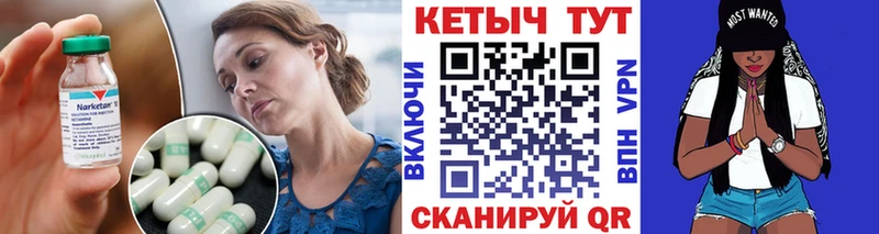 КЕТАМИН VHQ  цена   Унеча 