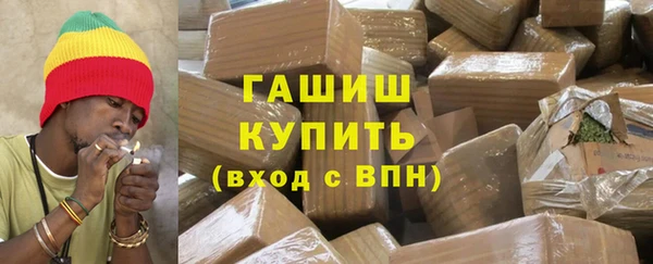 каннабис Арсеньев