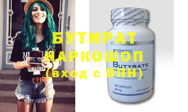 шишки Аркадак
