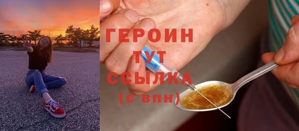эйфоретик Армянск