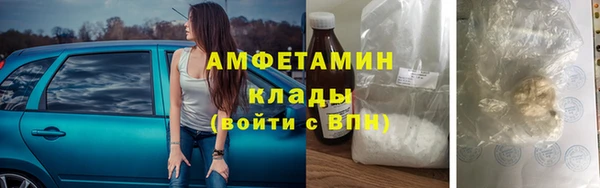 эйфоретик Армянск