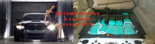 эйфоретик Армянск