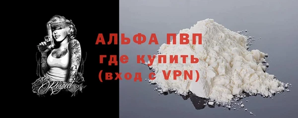 винт Балахна