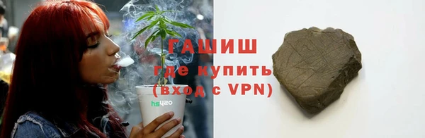 каннабис Арсеньев
