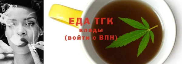 каннабис Арсеньев