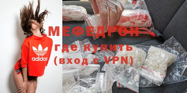 индика Балабаново