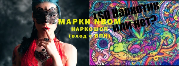 каннабис Арсеньев