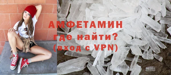 эйфоретик Армянск