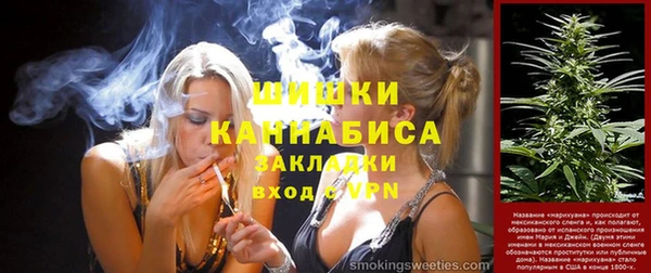 каннабис Арсеньев
