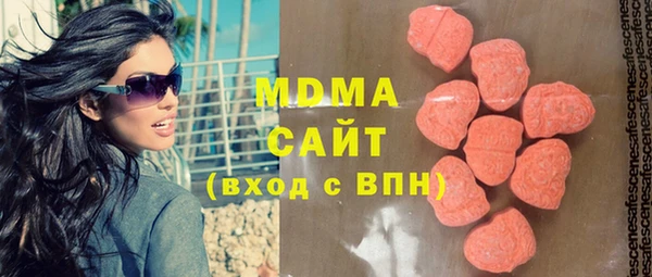 эйфоретик Армянск