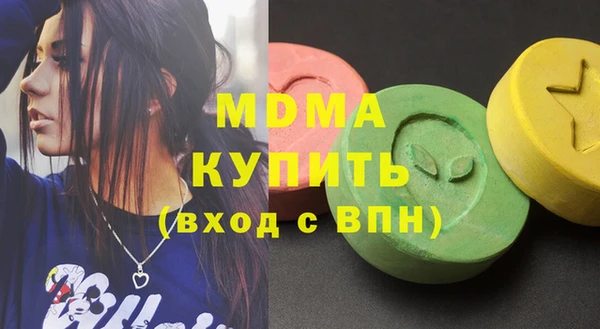 эйфоретик Армянск