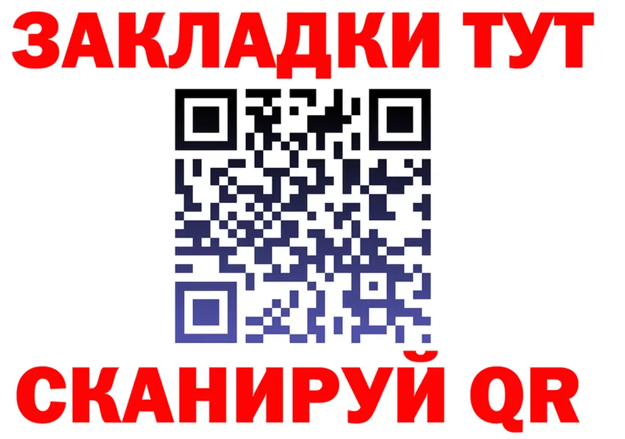 А ПВП Crystall сайт это МЕГА Унеча