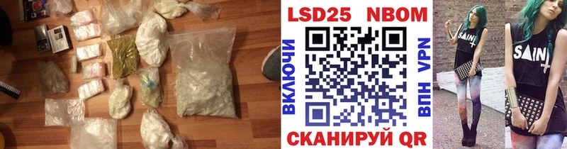 LSD-25 экстази кислота  KRAKEN ссылка  Унеча 
