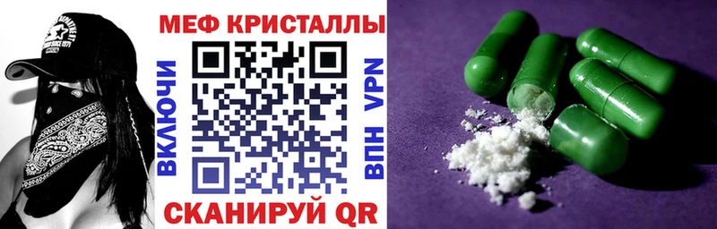 МЕФ mephedrone  что такое   это Telegram  Унеча 