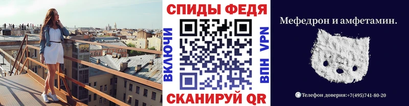 Первитин кристалл  купить закладку  Унеча 