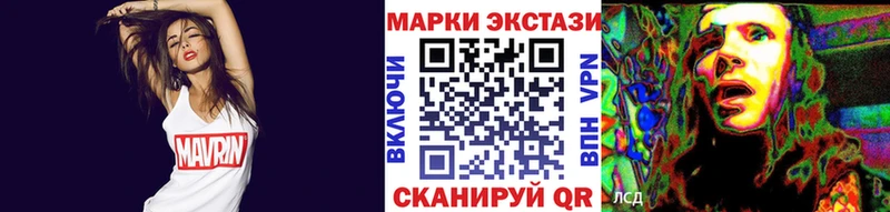 где купить наркоту  Унеча  Марки 25I-NBOMe 1500мкг 