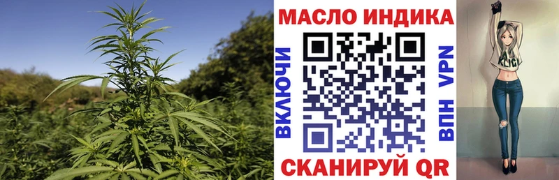 Дистиллят ТГК Wax  Унеча 